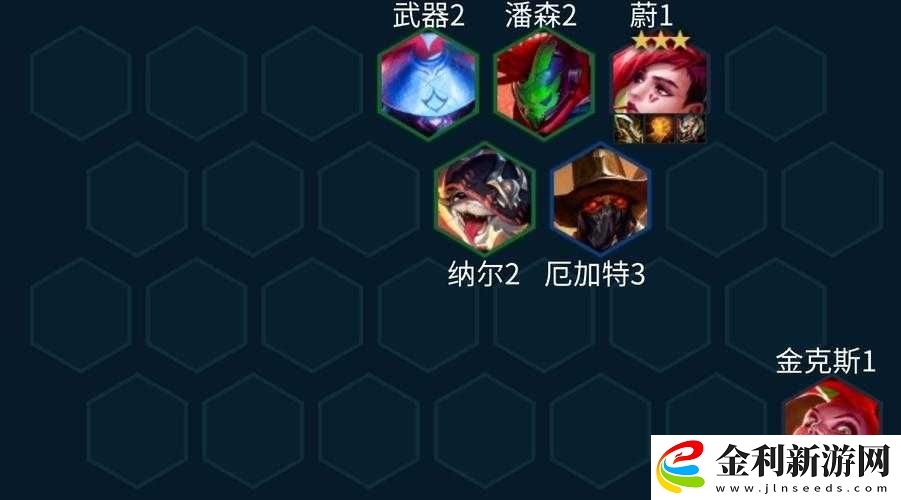 蔚打野出裝秒殺全場！一套神裝讓你野區(qū)橫著走