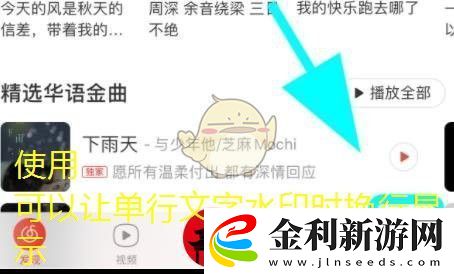 豆包APP輕松創(chuàng)建對話教程