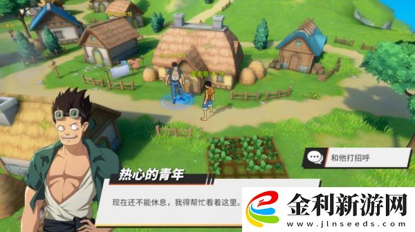 航海王熱血航線糖汁村探索任務(wù)完成攻略一覽