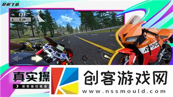 影子武士攻略圖文解析-全面剖析游戲機(jī)制與實用技巧