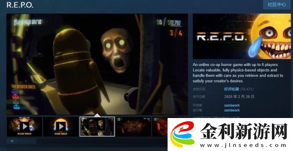 Steam銷量榜更新！R.E.P.O.截胡怪獵荒野