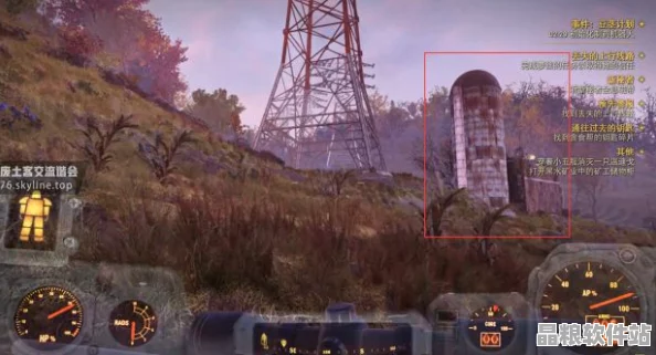 輻射76玩家探索指南