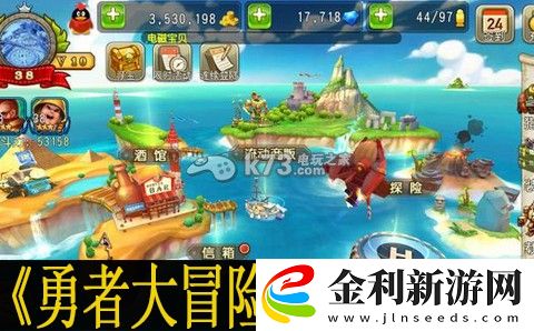 勇者大冒險(xiǎn)手游新手攻略