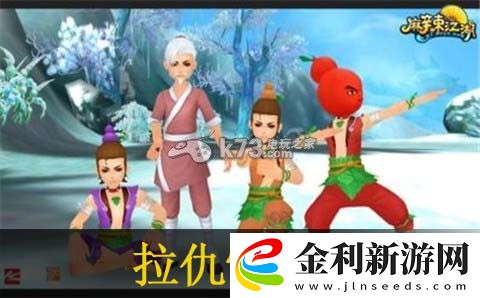 十萬個冷笑話手游拉仇恨淺析