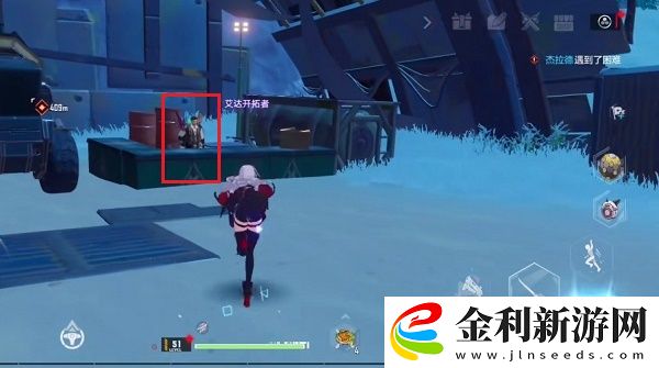 幻塔雪原勘探隊任務怎么接取