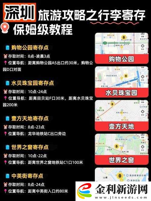 黑色幸存者全攻略｜物資掉落位置保姆級教程！刷爆資源必看攻略