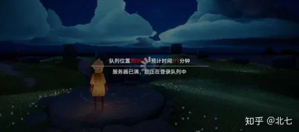 光遇游戲中好友突然離線