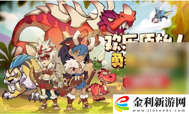 勇者養(yǎng)成記最強(qiáng)神器搭配攻略一覽