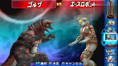 奧特曼格斗進(jìn)化三深度挑戰(zhàn)