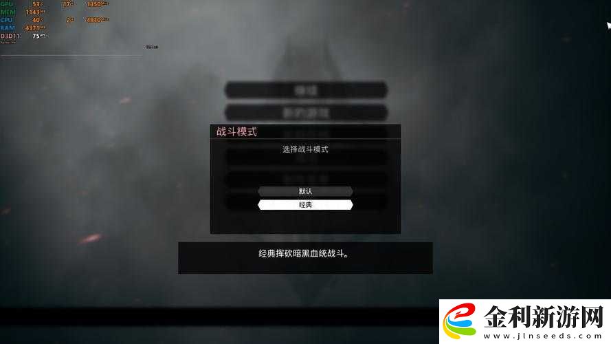 暗黑血統(tǒng)2攻略