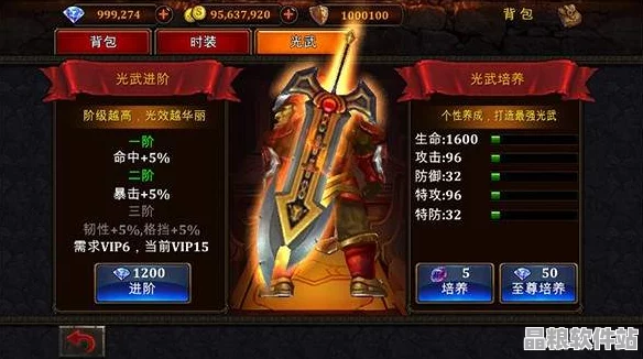 一人之下手游職業(yè)巔峰對(duì)決深度解析