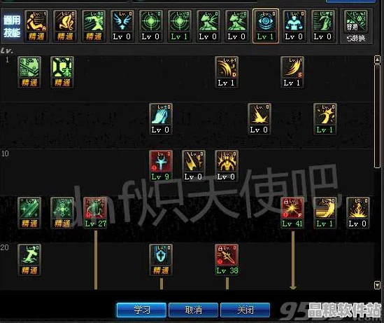 DNF女圣騎士二覺熾天使