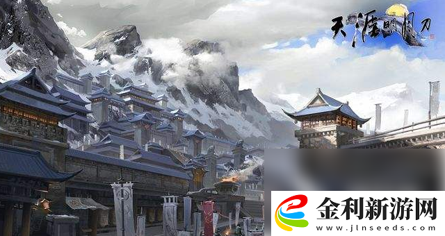 天涯明月刀手游出金攻略一覽