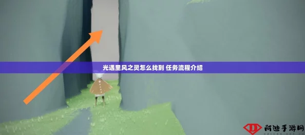 光遇游戲深度探索