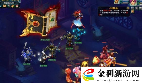 夢幻西游九幽除名boss機制打法攻略