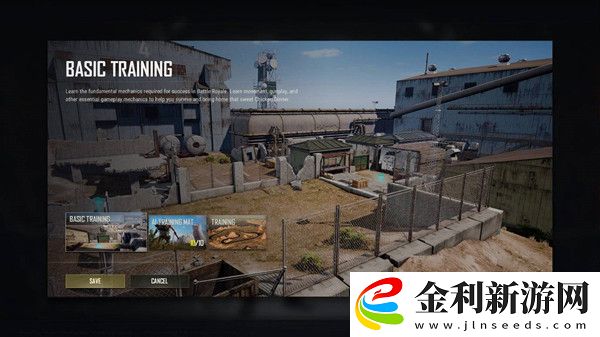 絕地求生15.2版本更新公告