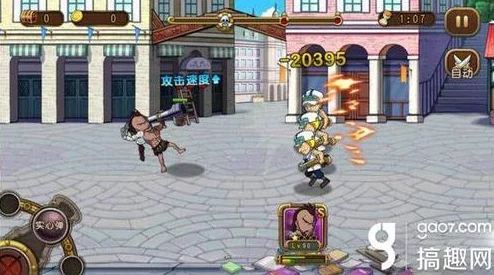 航海王新角色戰(zhàn)鬼瓦帕震撼登場(chǎng)