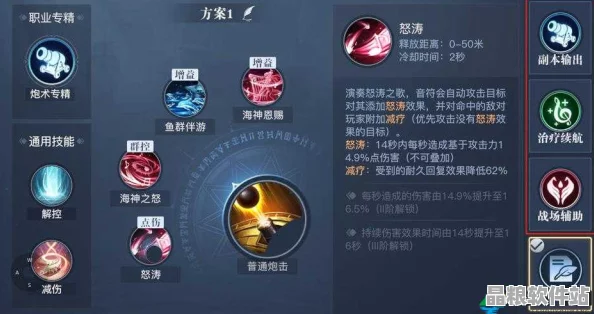 黎明之海探險(xiǎn)技能深度解析