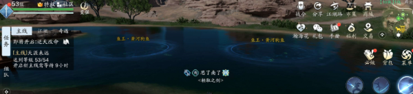 天涯明月刀手游黃河狗魚位置分享