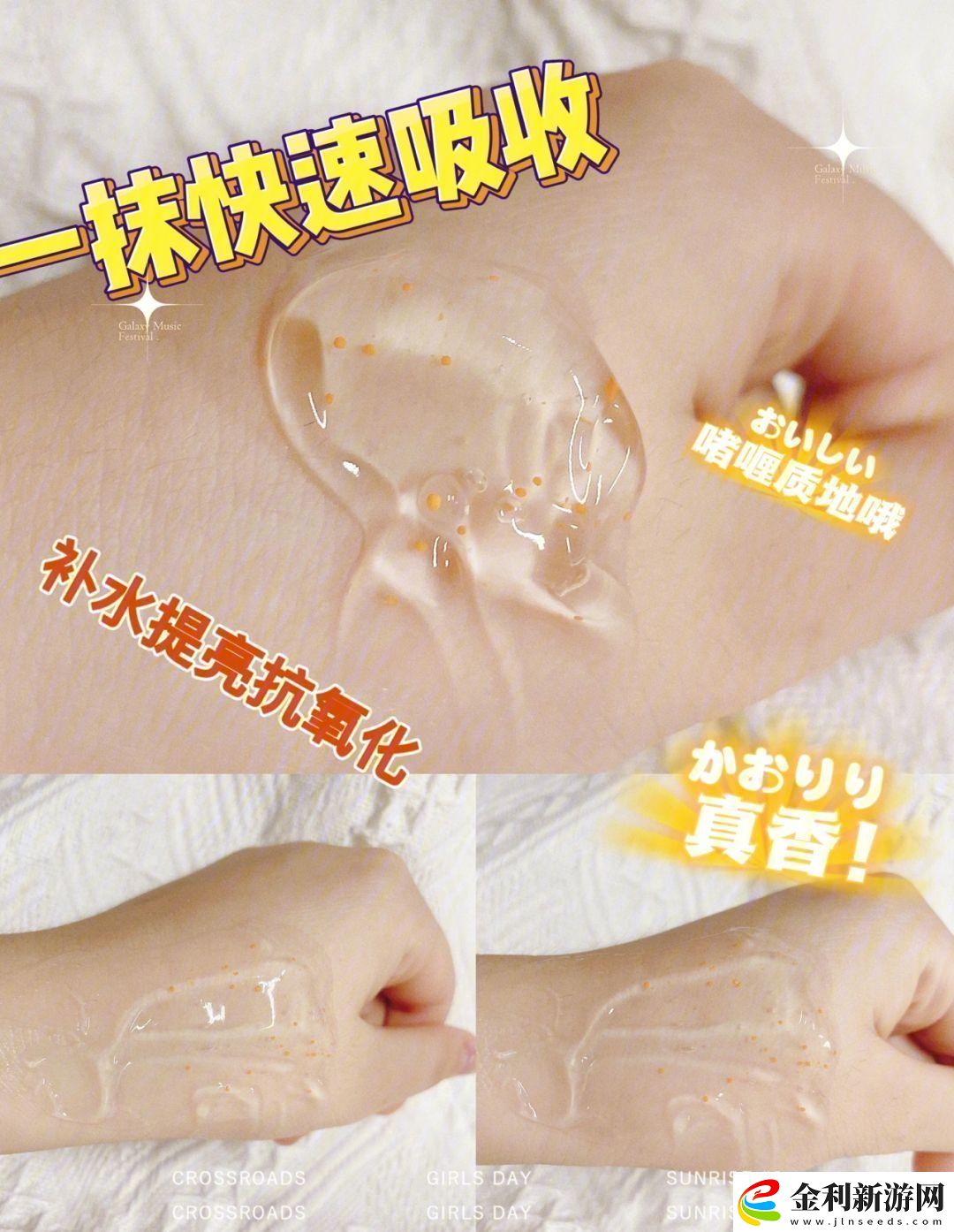 Weno奇膜幻境