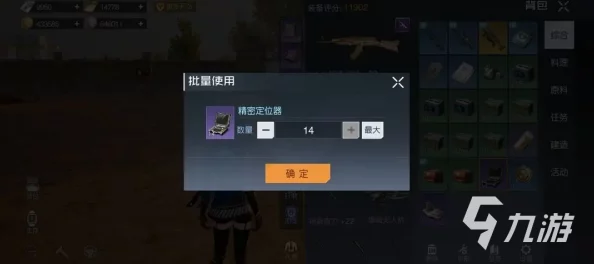 黎明覺醒深度解析