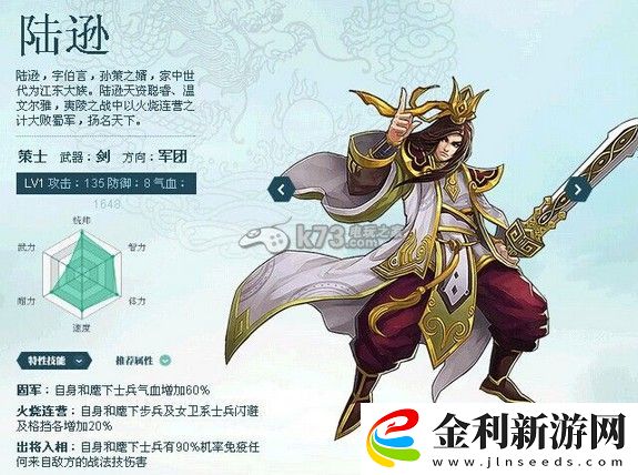 主公莫慌最新肉盾武將培養(yǎng)指南