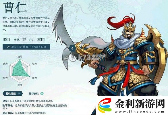 主公莫慌最新肉盾武將培養(yǎng)指南