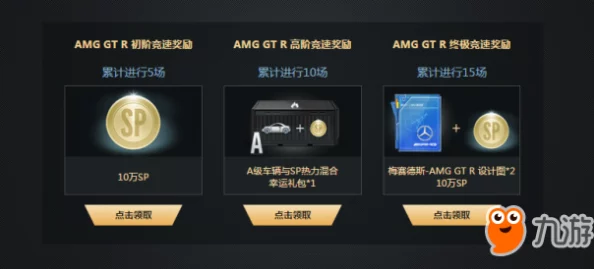 極品飛車OL