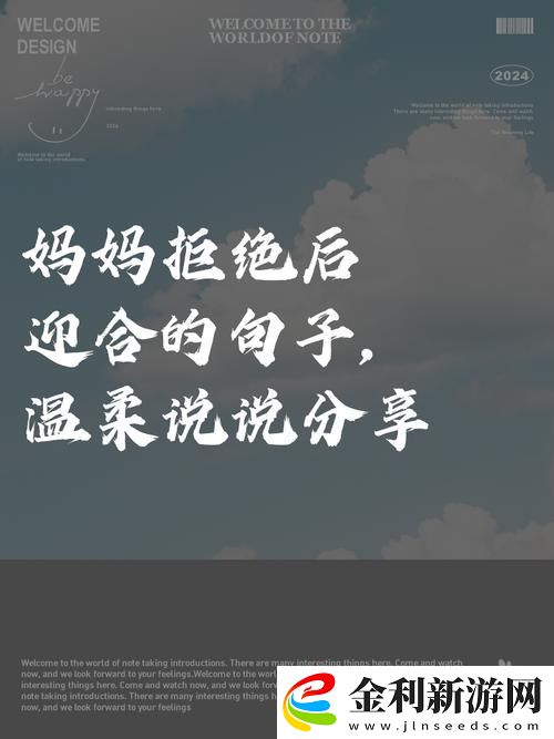 她開(kāi)始拒絕慢迎迎合師姐