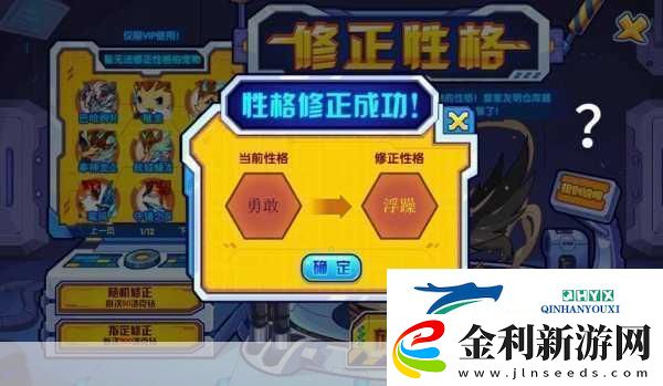 洛克王國不屈戰(zhàn)魂