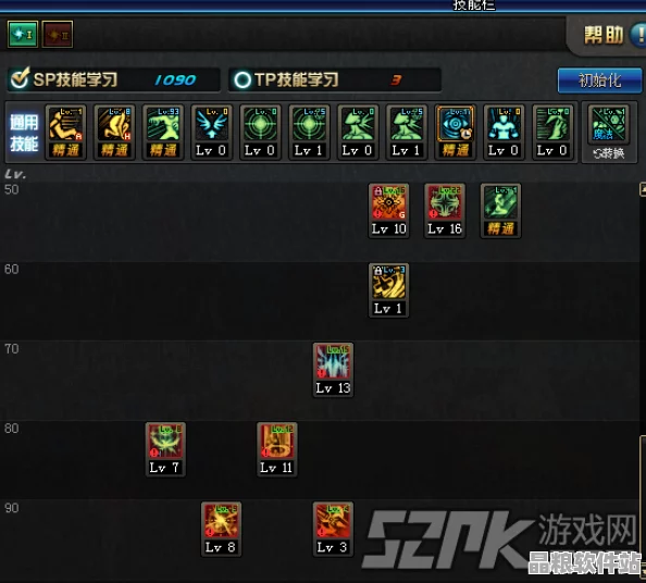 DNF女圣騎士二覺熾天使