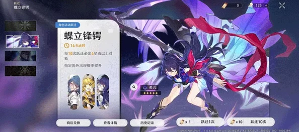 崩壞星穹鐵道探險深度揭秘