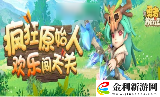 勇者養(yǎng)成記最強(qiáng)神器搭配攻略一覽