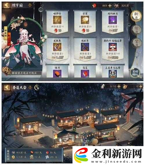 陰陽師清月竹林活動副本通關(guān)攻略！手把手教你拿滿獎(jiǎng)勵(lì)不浪費(fèi)！