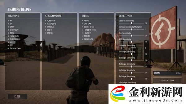 絕地求生15.2版本更新公告