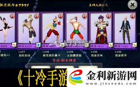 十萬個(gè)冷笑話手游魂魄收集心得