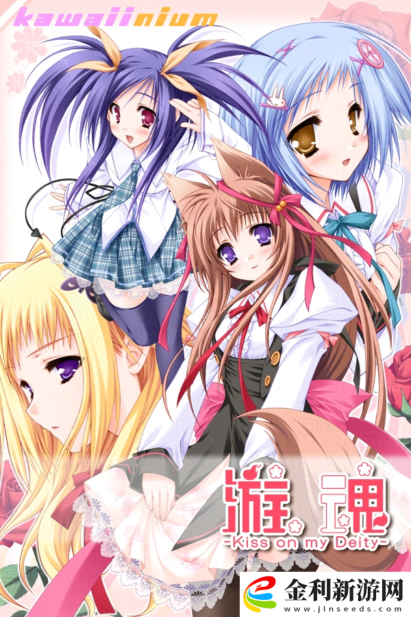 Steam、Switch版游魂