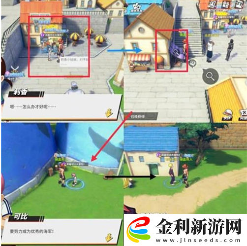 航海王熱血航線怎樣開(kāi)啟謝爾茲鎮(zhèn)探索