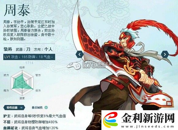 主公莫慌最新肉盾武將培養(yǎng)指南