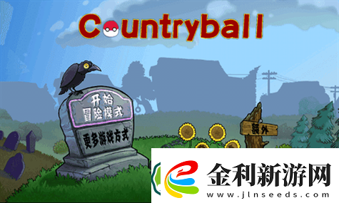 洛克王國(guó)隊(duì)員休息室在哪里