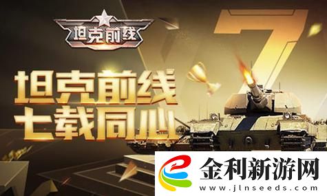 LPL春季賽總決賽門票預(yù)售開啟