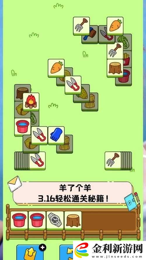 神折紙