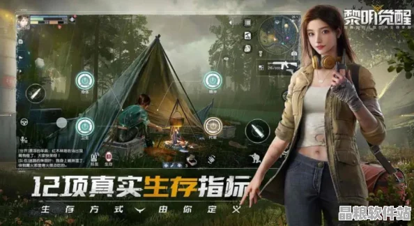 黎明覺醒玩家熱議焦點(diǎn)