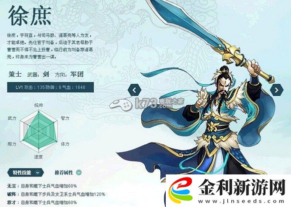 主公莫慌最新肉盾武將培養(yǎng)指南