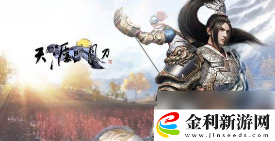 天涯明月刀手游出金攻略一覽