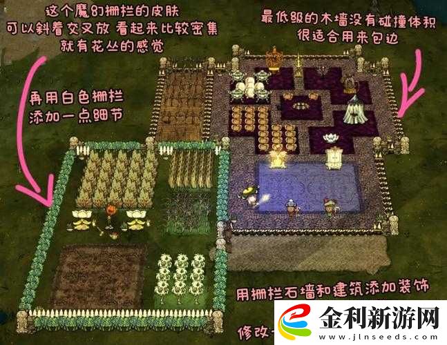 饑荒圍墻建造技巧！零漏狗神級(jí)攻略