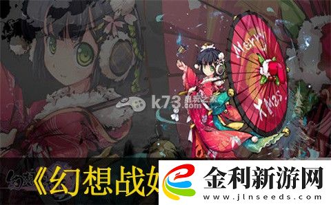 幻想戰(zhàn)姬必抽中五星方法