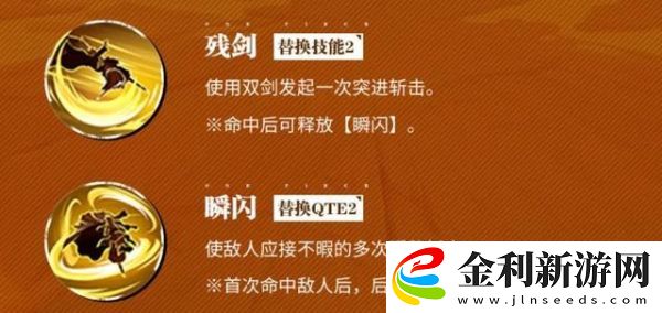 航海王熱血航線金獅子技能詳細一覽