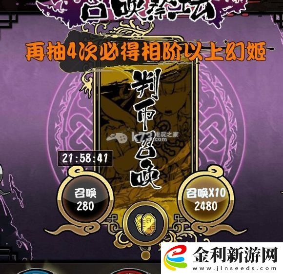 幻想戰(zhàn)姬必抽中五星方法