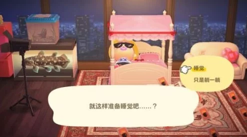 動(dòng)物森友會(huì)深度探索